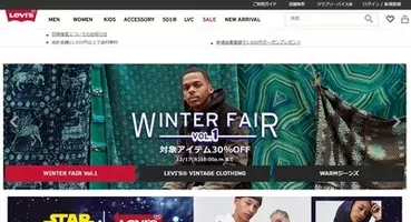 line 年内の上場廃止が決定 ヤフー親会社のzホールディングスと経営統合へ 2020年12月16日 エキサイトニュース