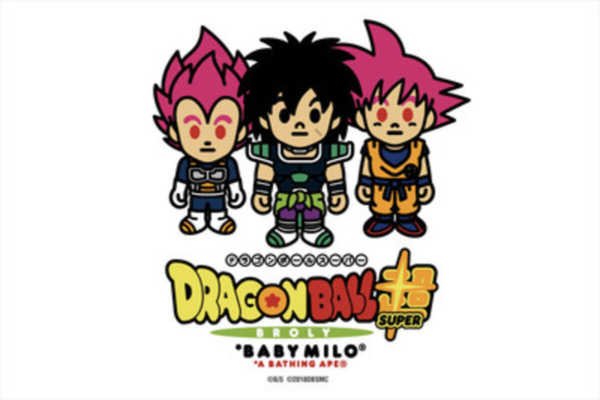 ベイプ ドラゴンボール 悟空やベジータをベイビーマイロ調でデザインしたアイテム発売 19年12月24日 エキサイトニュース