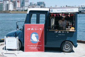 おしゃれ白衣 クラシコ 初の常設店が表参道にオープン 病院一括導入の相談も 年1月23日 エキサイトニュース