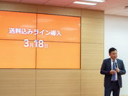 楽天市場の新施策"送料無料"から"送料込み"に名称変更、三木谷社長「絶対導入」姿勢崩さず