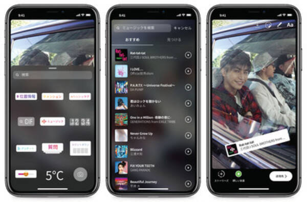 インスタグラムとフェイスブックのストーリーズに音楽機能が追加 年2月25日 エキサイトニュース