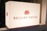 「「ケイスケカンダ」直営店が6月末で閉店、新たな取り組みへ」の画像1