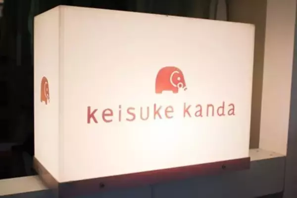 「「ケイスケカンダ」直営店が6月末で閉店、新たな取り組みへ」の画像