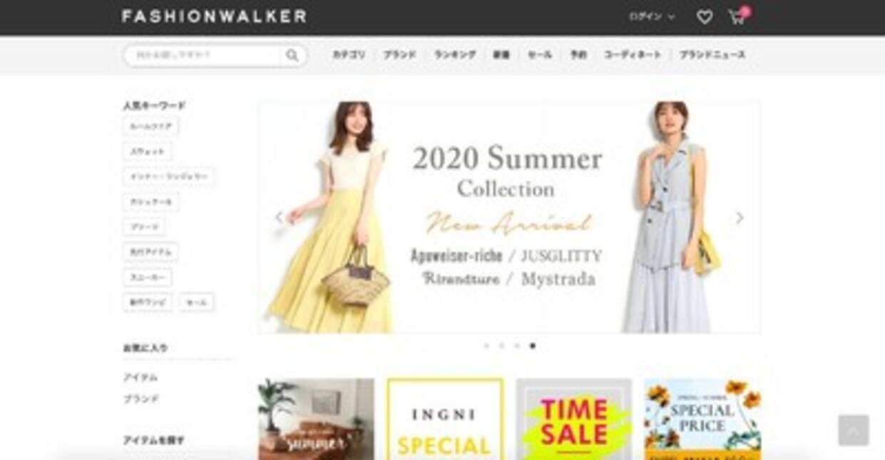 ワールドがecモール ファッションウォーカー をロコンドに譲渡 自社ecに注力 年5月7日 エキサイトニュース
