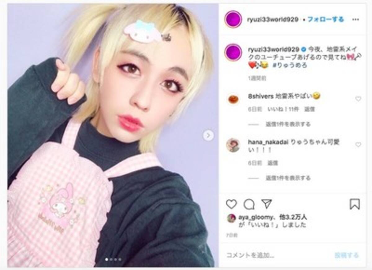 1000以上 鬼滅の刃 長男 地雷 無料ダウンロード 悪魔の写真