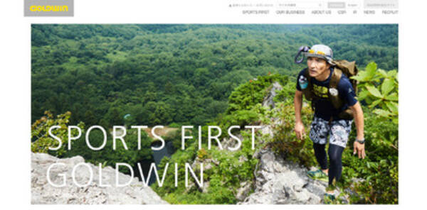 ゴールドウインが社内へのペットボトル持ち込みを禁止 環境負荷削減に貢献 2020年7月31日 エキサイトニュース