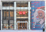 「ユニクロ「UT」が米津玄師と初コラボ、NYの店舗にアルバムの巨大なアートワークをデザイン」の画像1
