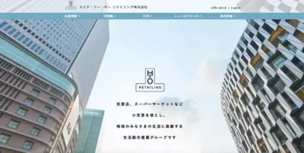 「阪急阪神とH2Oリテイリングの「Sポイント」メンバーサイトでハッキング被害、一部アカウントでポイントの不正交換」の画像