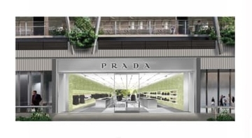 「プラダ」新店舗がミヤシタパークにオープン、書籍やステーショナリーも展開