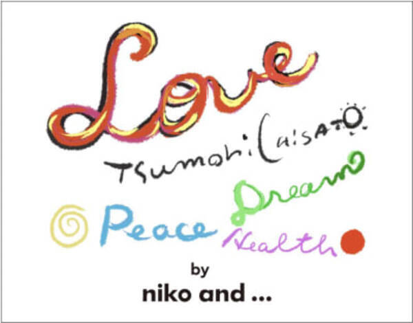 ニコアンド ツモリチサト アーカイヴデザインを取り入れた新作アイテム発売 年9月8日 エキサイトニュース