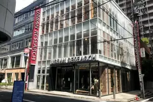 ヴィレッジヴァンガード イースト店が1月末に閉店 映画のロケ地にも使用 年12月2日 エキサイトニュース