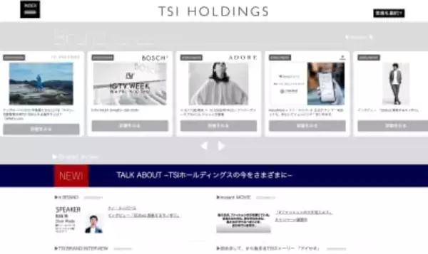 TSIホールディングスがハーシェル サプライとファクトの2ブランドの事業から撤退へ、300人の人員削減も実施