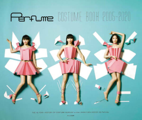 Perfumeのコスチュームブック発売 デビューから15年分の衣装761着を画像付きで解説 年9月18日 エキサイトニュース