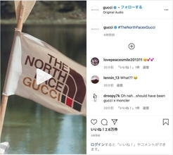 グッチとザ・ノース・フェイスがコラボ、インスタグラムに動画を投稿