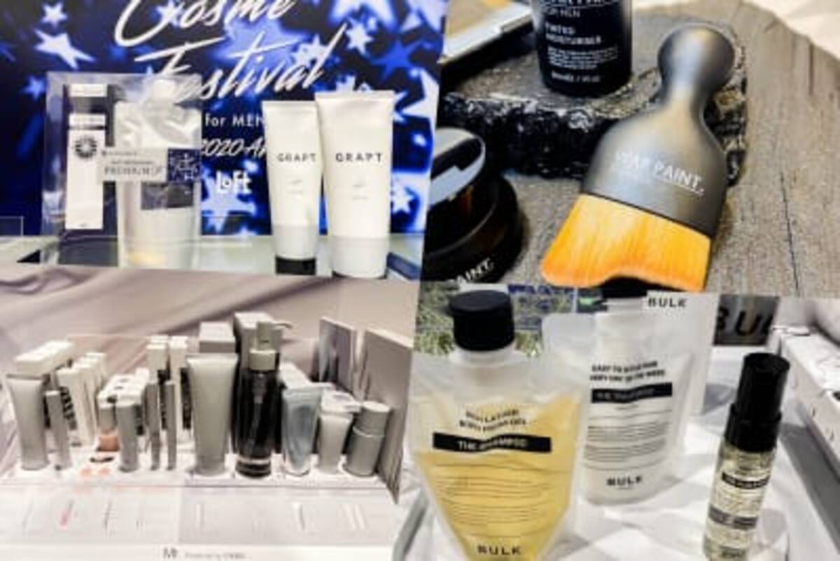 ピニオン 屋内 中で Loft 香水 メンズ Tousen Bo Jp