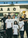 「宇多川カフェ運営会社による「レペゼン渋谷」企画第1弾、魚力と麗郷がTシャツ発売」の画像1