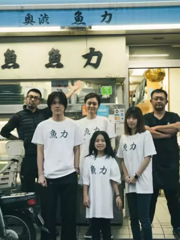 宇多川カフェ運営会社による「レペゼン渋谷」企画第1弾、魚力と麗郷がTシャツ発売
