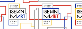三越伊勢丹がオンラインストア「イセタンマート」をオープン、芸術性のある日用品を特集