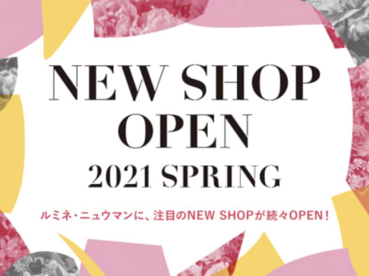 ルミネが約110ショップをリニューアル 池袋にイソップがエリア初出店 21年2月19日 エキサイトニュース