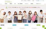 「通販大手の千趣会、ブライダル事業の子会社2社の全株式を投資ファンドに譲渡」の画像1