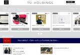 「TSIHDがデジタル投資で営業黒字化へ　低収益店舗はEC送客で販路シフト」の画像1