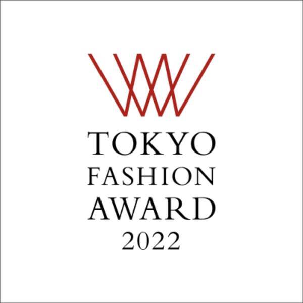 Tokyo Fashion Award 2年ぶりに開催 デザイナー支援拡充で受賞枠が8ブランドに 21年4月28日 エキサイトニュース
