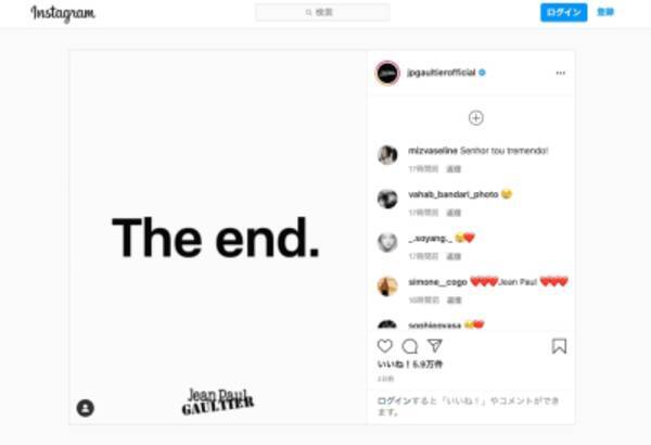 ジャンポール ゴルチエがsnsに The End の意味深投稿 レディ トゥ ウェア復活も示唆 21年5月24日 エキサイトニュース