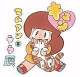 「タムくんの展覧会開催　マムアンちゃんとララちゃんの漫画原稿やオリジナルドローイングなどを展示」の画像1