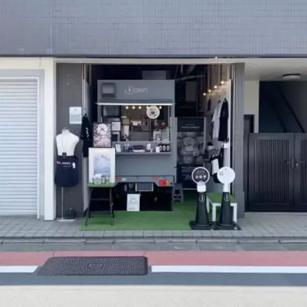 ラグビー観戦専用バッグなど展開、ラグビーにフィーチャーした商品を扱うショップがオープン