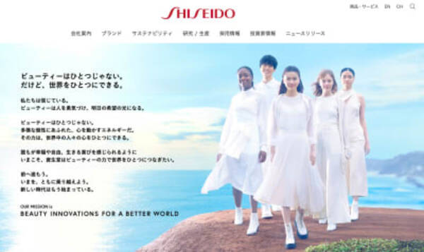 資生堂が ベアミネラル ローラ メルシエ バクサム を770億円で売却 21年8月26日 エキサイトニュース