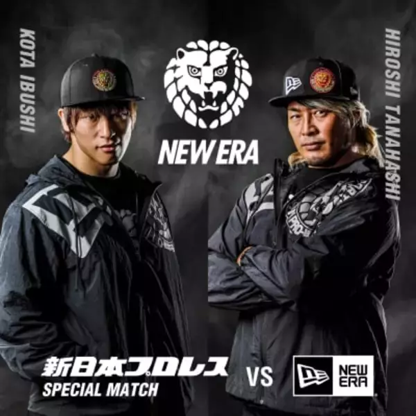 ニューエラが新日本プロレスとコラボ、マッスルタンクトップなど初のウェアも展開