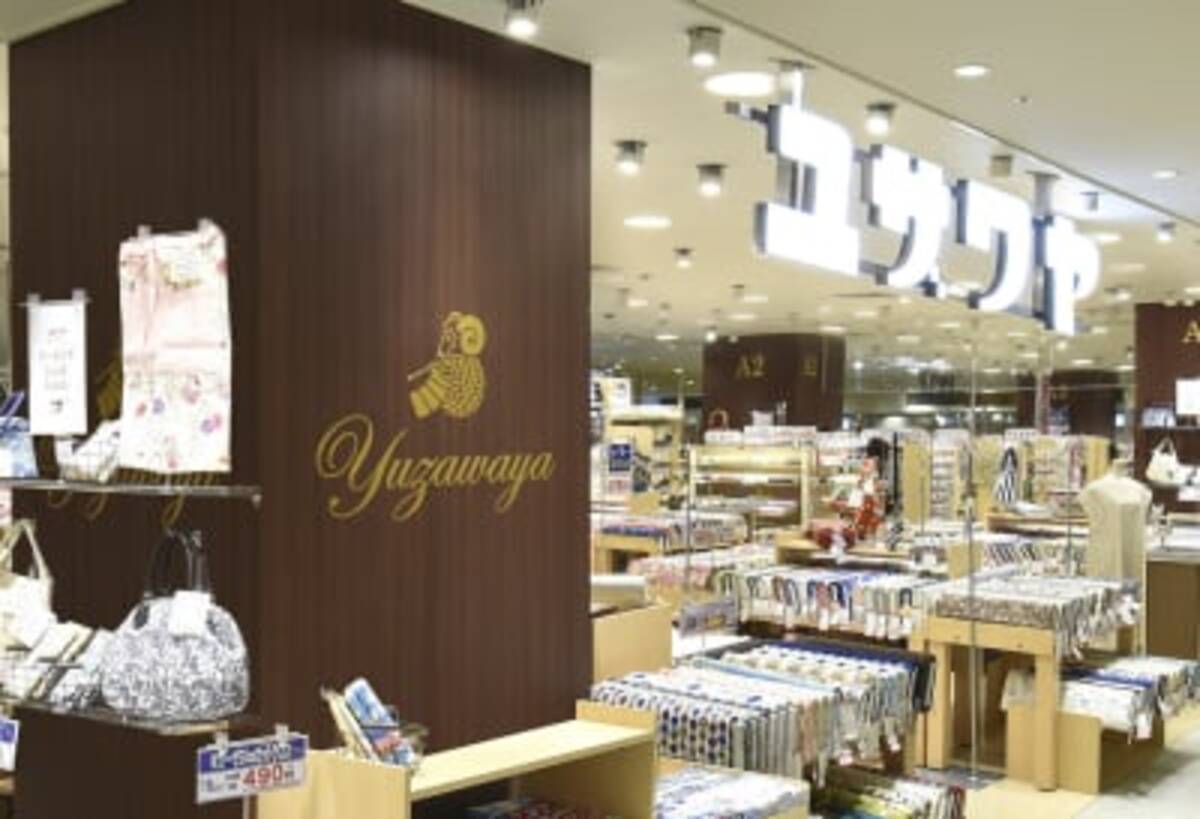 京王百貨店新宿店に ユザワヤ がオープン 自宅で出来る趣味 として人気の手芸用品を揃える 21年9月6日 エキサイトニュース