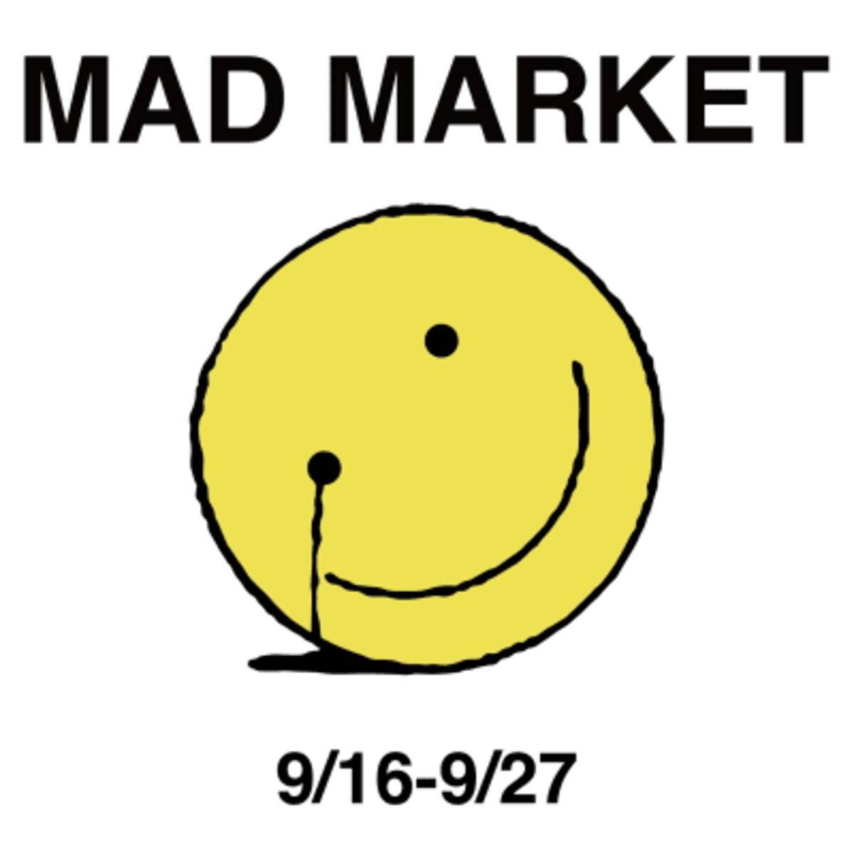 高橋盾自らが手を加えた アナーキーチェア など販売 アンダーカバーが特別な商品を集めた店舗をオープン 21年9月15日 エキサイトニュース 高橋盾自らが手を加えた アナーキーチェア など販売 アンダーカバーが特別な商品を集めた店舗をオープン 21年9月15日 エキサイトニュース