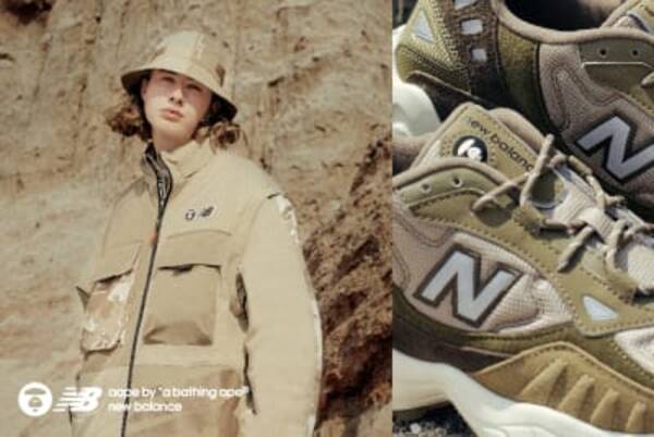 peとニューバランスがコラボ カモ柄とアースカラーを用いたウェアやシューズを発売 21年9月22日 エキサイトニュース peとニューバランスがコラボ カモ柄とアースカラーを用いたウェアやシューズを発売 21年9月22日 エキサイトニュース