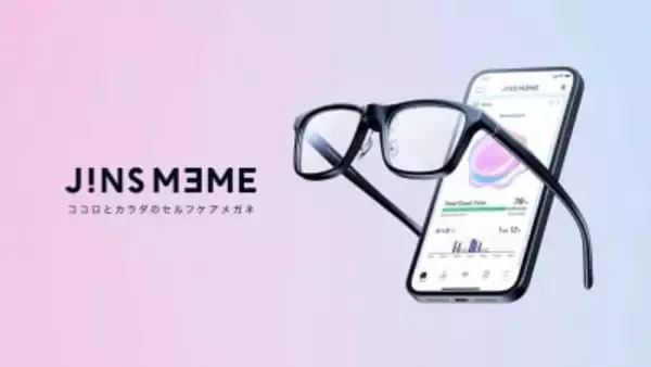 テクノロジーを搭載したアイウェア「ジンズ ミーム」がスマートに、どれだけ作業に熱中しているかを可視化