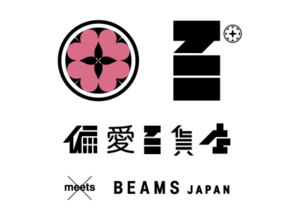 ジャーナリスト川島蓉子がコミュニティ「偏愛百貨店」を立ち上げ、ビームス ジャパンでポップアップ開催
