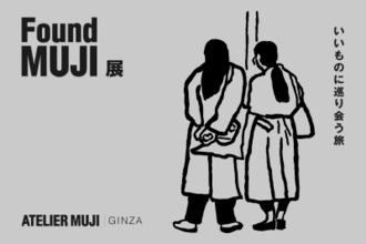 「Found MUJI」の活動を振り返る展覧会開催、皆川明や深澤直人らが協力