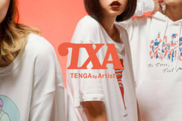 TENGAがアーティストとのコラボプロジェクト始動、アートの力で性愛の可能性を拡張