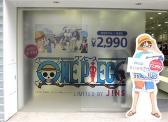 Jins ワンピースシリーズ第4弾 Pc用メガネと初コラボ 13年8月2日 エキサイトニュース