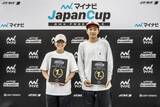 「2024年国内シーズン初戦は小澤楓・美晴兄妹がダブルで勝ち取る「マイナビ Japan Cup 名古屋大会」BMXフリースタイル・パーク種目」の画像11