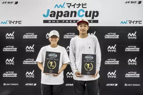 「2024年国内シーズン初戦は小澤楓・美晴兄妹がダブルで勝ち取る「マイナビ Japan Cup 名古屋大会」BMXフリースタイル・パーク種目」の画像