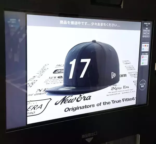「羽田空港に「ニューエラの自動販売機」出現。実際に限定キャップを買いに行ってみた」の画像