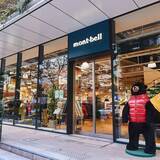 「独自の最先端技術と圧巻のバラエティに驚愕！「モンベル」最新ダウンを一挙解説」の画像1