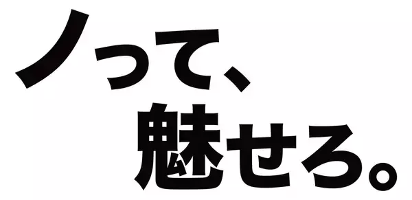 「豊島区・池袋がストリートの遊び場になる3日間！都市型フェス「TOSHIMA STREET FES 2025」開催！」の画像