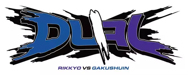 「豊島区・池袋がストリートの遊び場になる3日間！都市型フェス「TOSHIMA STREET FES 2025」開催！」の画像