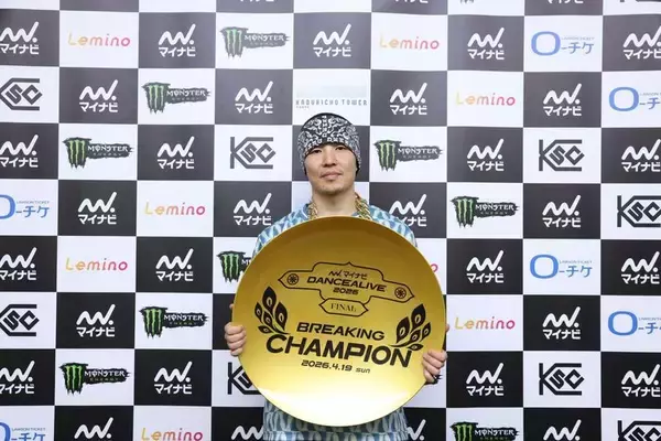 「『マイナビDANCEALIVE 2026 FINAL』新時代到来、新王者続出の歴史的大会、世界へ広がるダンスアライブの現在地」の画像