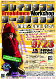 「MAR & Cool Crewのブレイキンワークショップが平塚市にて開催！」の画像1