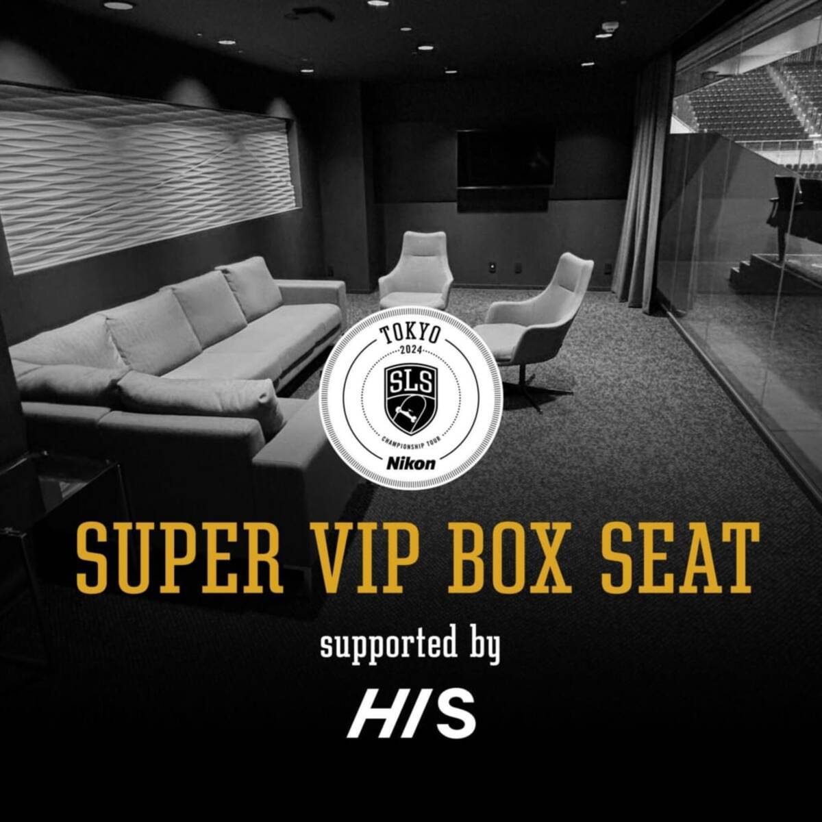 2024 SLS TOKYOの最高峰観戦シート「SUPER VIP BOX supported by HIS 