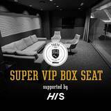 「2024 SLS TOKYOの最高峰観戦シート「SUPER VIP BOX supported by HIS」が7月27日(土)より発売開始！」の画像1