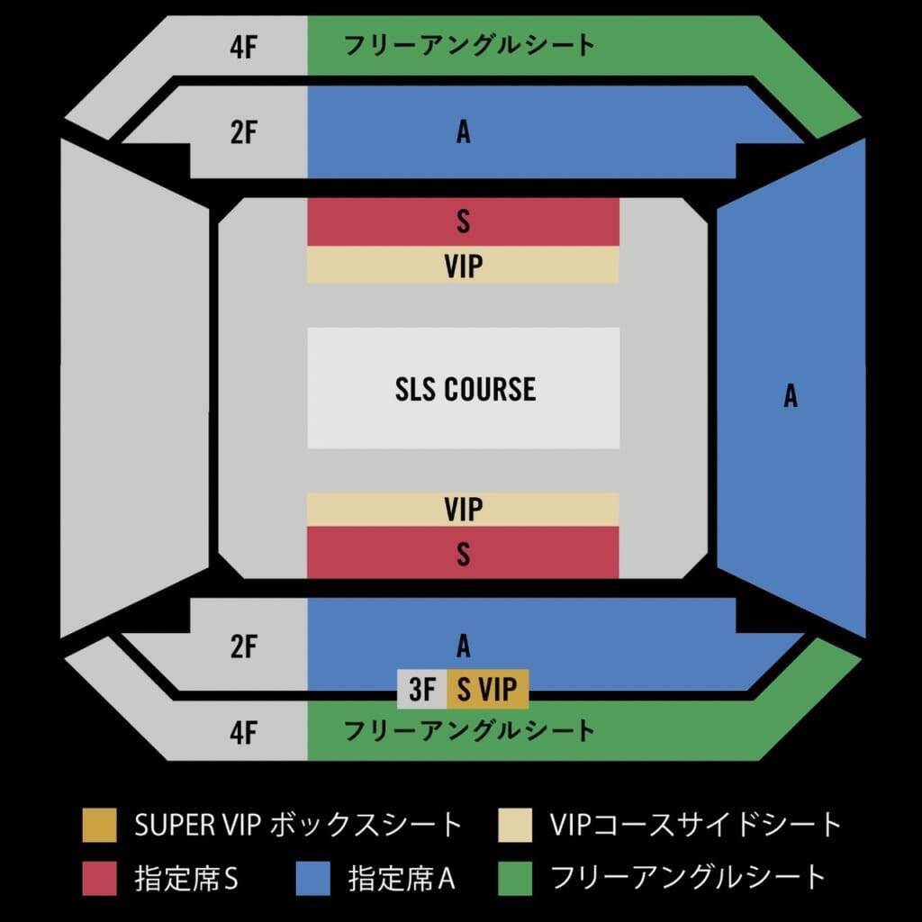 2024 SLS TOKYOの最高峰観戦シート「SUPER VIP BOX supported by HIS」が7月27日(土)より発売開始！
